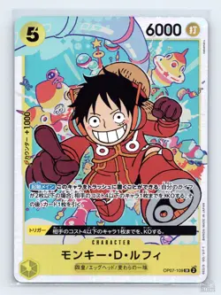 Monkey.D.Luffy OP07-109 500 Years in the Future One Piece Japanese LP - Image 1