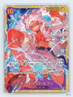 Monkey.D.Luffy OP05-119 (Foil) Secret Rare (SEC) One Piece Japanese LP - Image 1