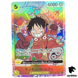 Monkey D Luffy (Error) OP07-109 SR 500 Years in the Future One Piece Card - Image 1