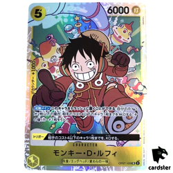 Monkey D Luffy (Error) OP07-109 SR 500 Years in the Future One Piece Card - Image 2
