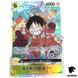 Monkey D Luffy (Error) OP07-109 SR 500 Years in the Future One Piece Card - Image 3