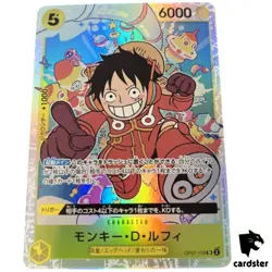 Monkey D Luffy (Error) OP07-109 SR 500 Years in the Future One Piece Card - Image 4