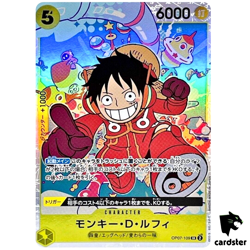 Monkey D Luffy (Error) OP07-109 SR 500 Years in the Future One Piece Card - Image 5