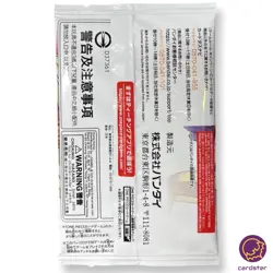 Promotion Pack 2022 Vol. 2 P-028-P-032 PROMO One Piece Card Japan Sealed - Image 2