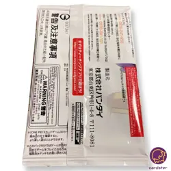 Promotion Pack 2022 Vol. 2 P-028-P-032 PROMO One Piece Card Japan Sealed - Image 4