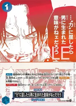 ONE PIECE Card Game 3rd Anniversary Campaign Promo Card Collection Pack New - Image 2
