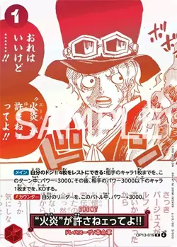 ONE PIECE Card Game 3rd Anniversary Campaign Promo Card Collection Pack New - Image 3