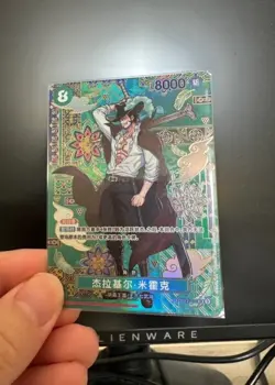 One Piece The Azure Sea's Seven Dracule Mihawk OP12-030 SR(SP) Alt NM Chinese - Image 1