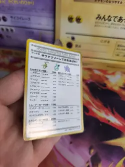 Pokemon Card Vending expansion sheet glossy japan Violence In Safari Zone Exc- - Image 5