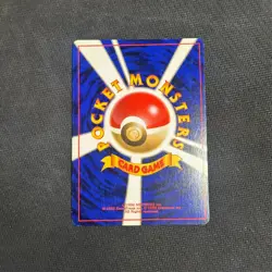 Meganium No. 154 Holo Rare Neo Genesis Japanese Pokemon Card TCG 2000 - LP - Image 2