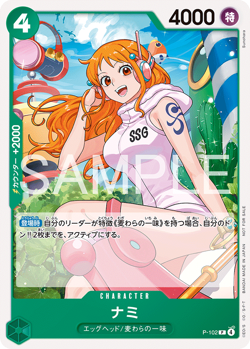 One Piece Card P-102 Nami P - 102 P Promo JAP Numerate JAP PREORDER - Image 1