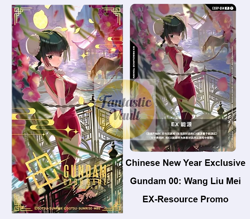 【IN STOCK】BANDAI Gundam Card Game EXRP-014 Wang Liu Mei Promo Ex Resource！ - Image 1