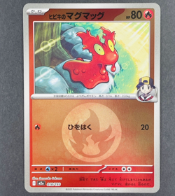 POKEMON Japanese Ethan's Slugma 018/193 Mega Dream ex Energy Reverse Holo Card - Image 1