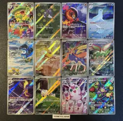 [AR] 12 Card M2 Inferno X FULL Complete Set 081-092/080 Pokemon Japanese NM - Image 1