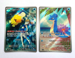 Misty's Psyduck Lapras 071 072/063 AR SV9a Heat Wave Arena Pokemon Card Japanese - Image 1