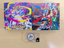 Pokemon Card Mega Brave & Symphonia Booster Box set M1L M1S Japanese no shrink - Image 1