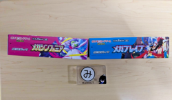 Pokemon Card Mega Brave & Symphonia Booster Box set M1L M1S Japanese no shrink - Image 4