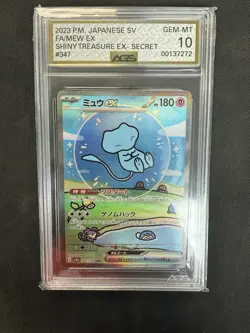 Japanese Pokemon Card Bubble Mew EX SAR 347/190 AGS 10 Shiny Treasure SV4A 2023 - Image 1