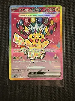Pikachu ex SAR 234/193 MEGA Dream ex M2a Pokemon Card Japanese 2025 NM - Image 1