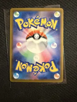 Pikachu ex SAR 234/193 MEGA Dream ex M2a Pokemon Card Japanese 2025 NM - Image 2