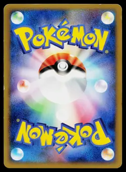 Palkia M 008/022 Movie Random Pack Pokemon Japanese Moderately Played - Image 2