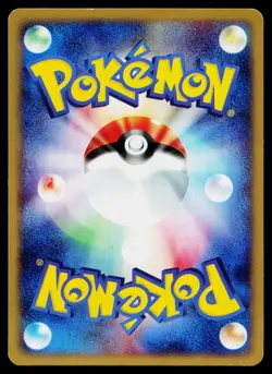 Pidgey 025/128 Common Expedition Pokemon Japanese Lightly Played - Image 2