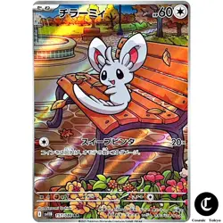 Minccino AR 157/086 SV11B Black Bolt - Pokemon Card Scarlet & Violet JAPAN - Image 1