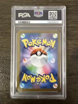 2025 Pokemon M1S Japanese Mega Latias Ex Special Art Rare #088 PSA 9 Mint - Image 2