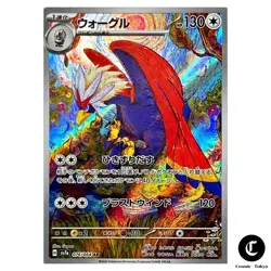 Braviary [AR] 076/064 SV7a Paradise Dragona Pokemon Card Direct From Japan - Image 1