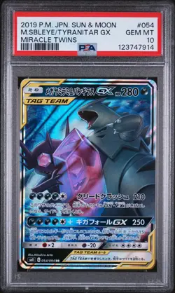 2019 POKEMON JPN SUN & MOON MIRACLE TWINS MEGA SABLEYE & TYRANITAR GX PSA 10 - Image 1