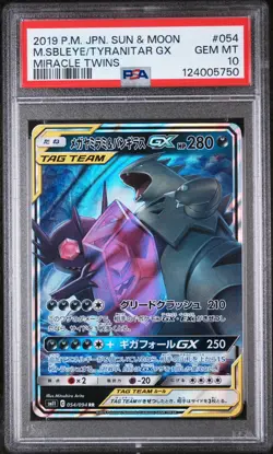 2019 POKEMON JPN SUN & MOON MIRACLE TWINS MEGA SABLEYE & TYRANITAR GX PSA 10 - Image 1