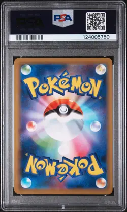 2019 POKEMON JPN SUN & MOON MIRACLE TWINS MEGA SABLEYE & TYRANITAR GX PSA 10 - Image 2