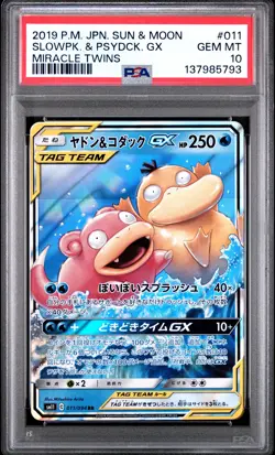 2019 POKEMON JPN SUN & MOON MIRACLE TWINS #011 SLOWPOKE & PSYDUCK GX PSA 10 - Image 1
