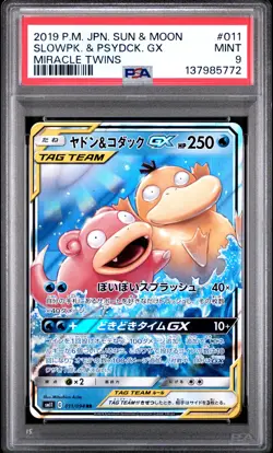 2019 POKEMON JPN SUN & MOON MIRACLE TWINS #011 SLOWPOKE & PSYDUCK GX PSA 9 - Image 1
