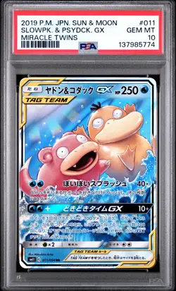 2019 POKEMON JPN SUN & MOON MIRACLE TWINS #011 SLOWPOKE & PSYDUCK GX PSA 10 - Image 1