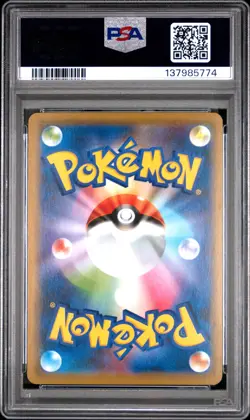 2019 POKEMON JPN SUN & MOON MIRACLE TWINS #011 SLOWPOKE & PSYDUCK GX PSA 10 - Image 2