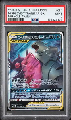 2019 POKEMON JPN SUN & MOON MIRACLE TWINS #054 MEGA SABLEYE & TYRANITAR GX PSA 9 - Image 1