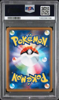 2019 POKEMON JPN SUN & MOON MIRACLE TWINS #054 MEGA SABLEYE & TYRANITAR GX PSA 9 - Image 2