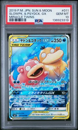 2019 POKEMON JPN SUN & MOON MIRACLE TWINS #011 SLOWPOKE & PSYDUCK GX PSA 10 - Image 1