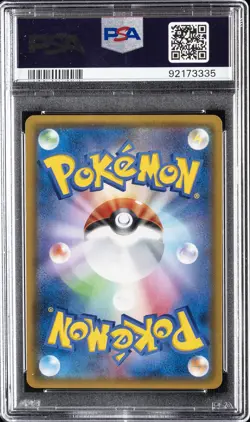 2019 POKEMON JPN SUN & MOON MIRACLE TWINS #106 FULL ART/BLUE'S TACTICS PSA 9 - Image 2