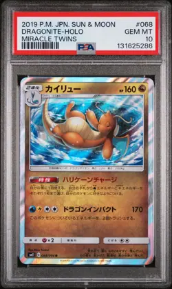 2019 POKEMON JPN SUN & MOON MIRACLE TWINS #068 DRAGONITE-HOLO PSA 10 - Image 1