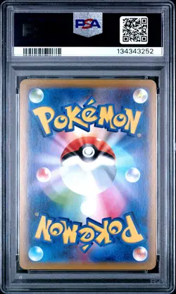 2019 POKEMON JPN SUN & MOON MIRACLE TWINS #034 LATIOS GX PSA 10 - Image 2