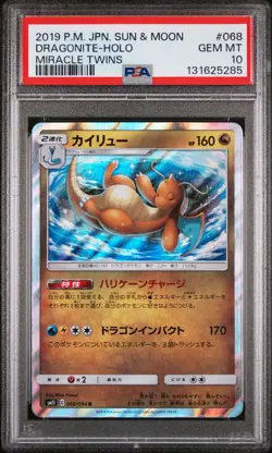 2019 POKEMON JPN SUN & MOON MIRACLE TWINS #068 DRAGONITE-HOLO PSA 10 - Image 1