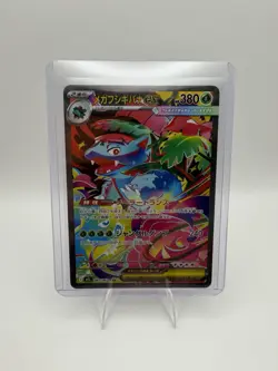 Mega Venusaur ex 087/063 SAR Mega Brave Pokemon Card Japanese 2025 - Image 1