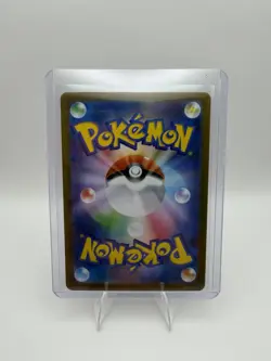 Mega Venusaur ex 087/063 SAR Mega Brave Pokemon Card Japanese 2025 - Image 2