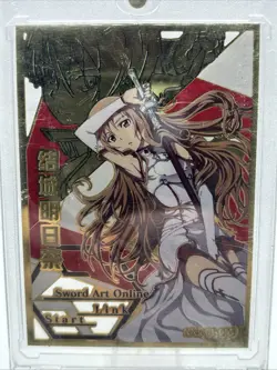 Yuuki Asuna - SAO | Goddess Story Rare Metal Redemption NNS-01-005 Jiang Card - Image 1