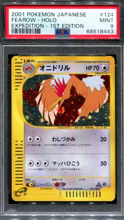 PSA 9 Pokemon 2001 Japanese Expedition E1 1st Ed Fearow Holo #124 - Image 1