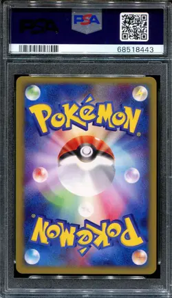 PSA 9 Pokemon 2001 Japanese Expedition E1 1st Ed Fearow Holo #124 - Image 2