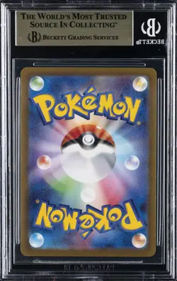 2022 POKEMON SWORD & SHIELD HIGH CLASS PACK JPN #218 RAIKOU V BGS 9.5 - Image 2