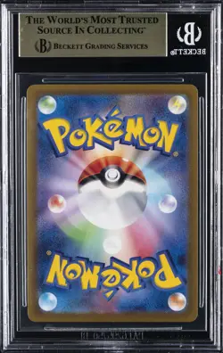 2022 POKEMON SWORD & SHIELD HIGH CLASS PACK JPN #215 SUICUNE V BGS 9.5 - Image 2